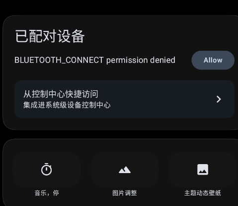 �߶�ԪӦ��app�ֻ���(�߶�Ԫmeta)