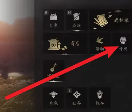 燕云十六声手游网易官方版 燕云十六声手游网易官方版