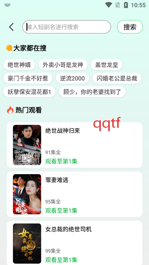 �ɻ���Ƶapp�ٷ���