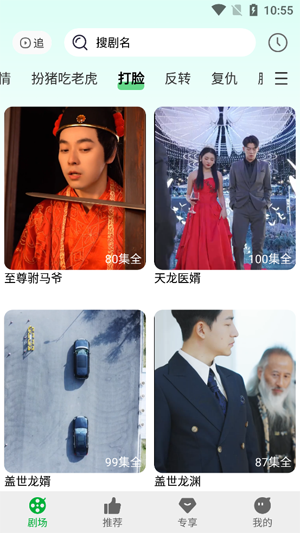 �ɻ���Ƶapp�ٷ���