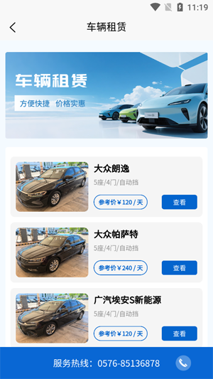 �ٺ�����app���°�