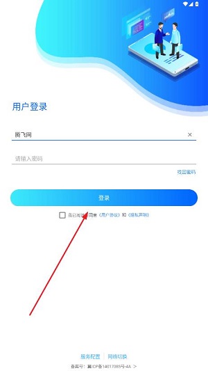 �ķ���ͨ�ֻ���