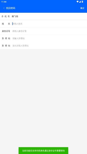 �ķ���ͨ�ֻ���