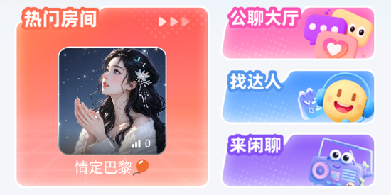 ��������app���°�