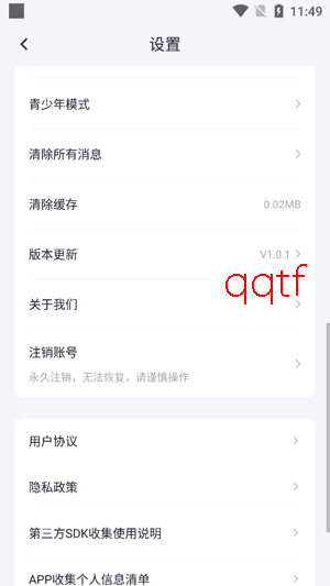 ��������app���°�