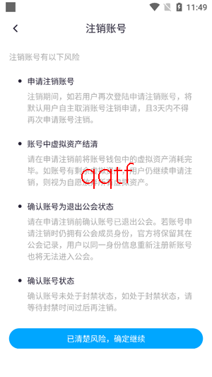 ��������app���°�