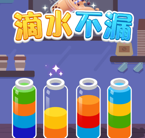 ��ˮ��©���ιٷ���