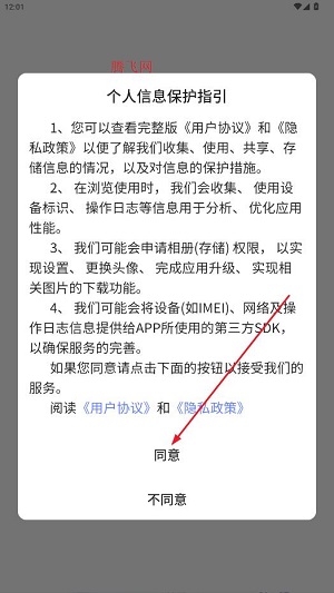 ������app���°�