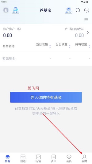 ������app���°�