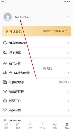 ������app���°�