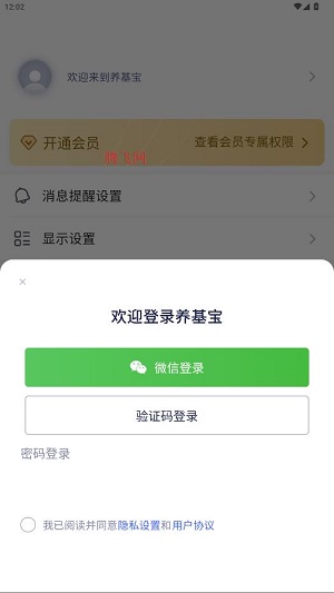 ������app���°�