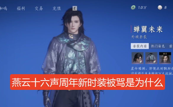 ����ʮ����������ʱװ������Ϊʲô ����ʮ������������ʱװ����