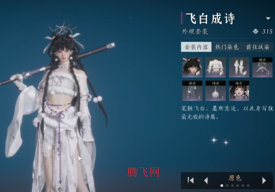 ����ʮ����������ʱװ������Ϊʲô ����ʮ������������ʱװ����