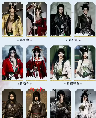 ����ʮ����������258��ѡ�Ƽ� ����ʮ����258��ֵƤ���Ƽ�