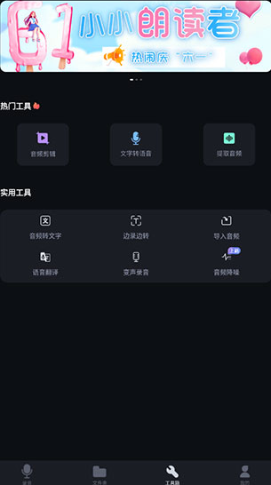 ¼��ר��app�ֻ���