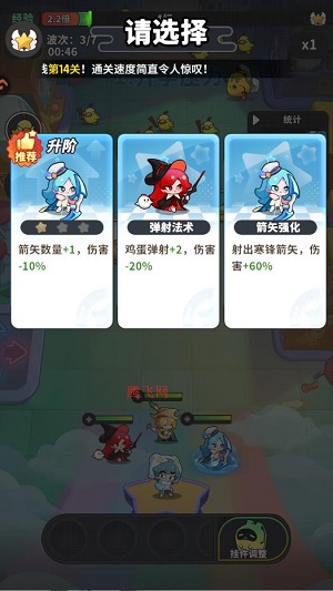 梦境护卫队官方版 梦境护卫队官方版