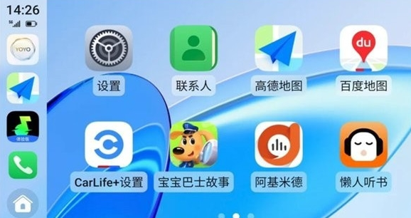 荣耀智慧出行app官方正版 荣耀智慧出行app官方正版