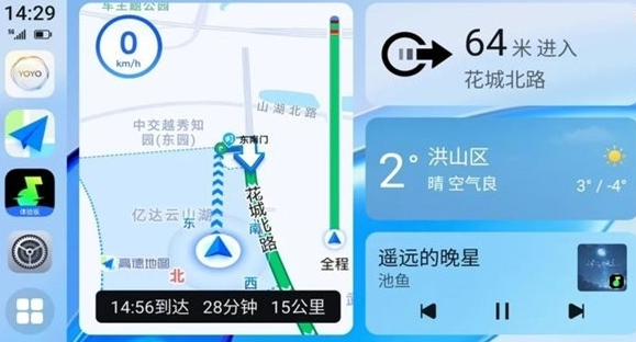 荣耀智慧出行app官方正版 荣耀智慧出行app官方正版