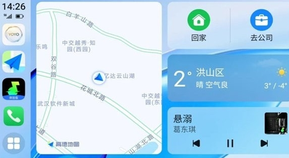 荣耀智慧出行app官方正版 荣耀智慧出行app官方正版