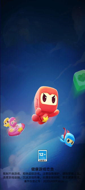 消消俄罗斯方块手机版 消消俄罗斯方块手机版