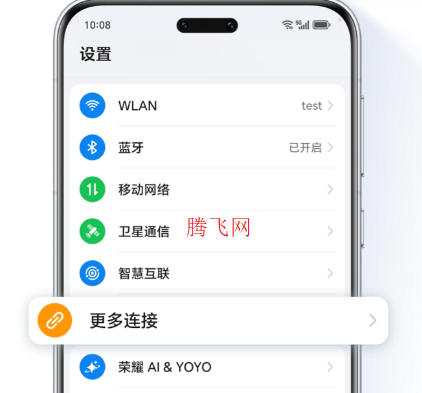 ?荣耀车联app提取版 ?荣耀车联app提取版