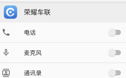?荣耀车联app提取版 ?荣耀车联app提取版