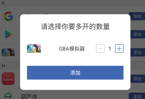 ˫�����ֶ࿪������ٷ���app(˫������΢������)