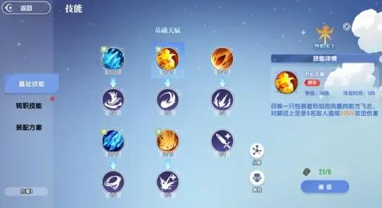 ��֮�������������°�