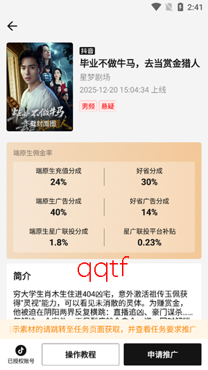 �������app�ٷ���(��ʡ�̾�)