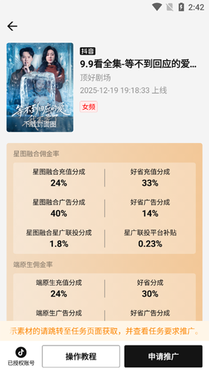 �������app�ٷ���(��ʡ�̾�)