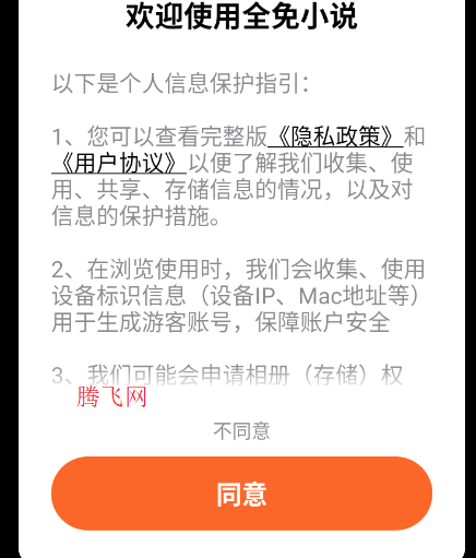 ȫ���С˵app�ֻ���