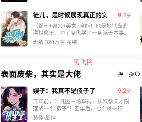 ȫ���С˵app�ֻ���