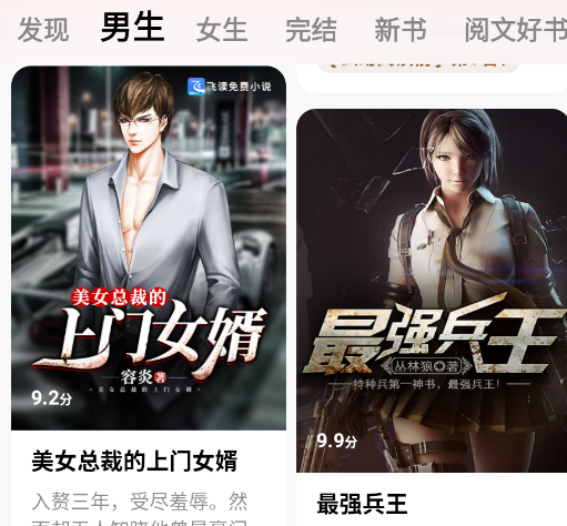 ȫ���С˵app�ֻ���