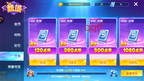 ����������̿ͻ��˰汾