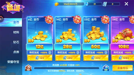 ����������̿ͻ��˰汾