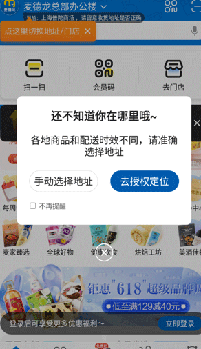 ��������Ϲ��ﳬ��app�ٷ���