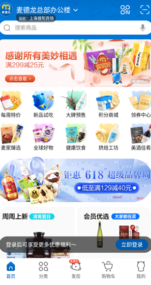 ��������Ϲ��ﳬ��app�ٷ���