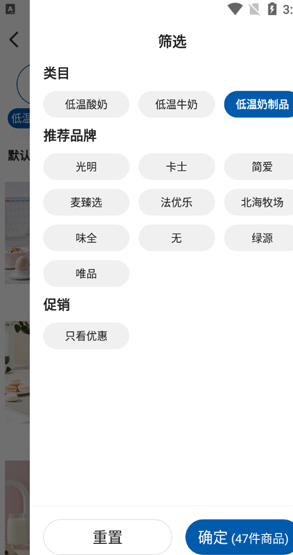 ��������Ϲ��ﳬ��app�ٷ���