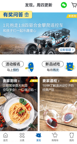 ��������Ϲ��ﳬ��app�ٷ���