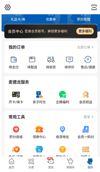 ��������Ϲ��ﳬ��app�ٷ���