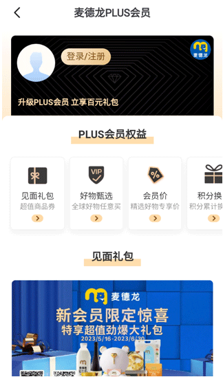 ��������Ϲ��ﳬ��app�ٷ���