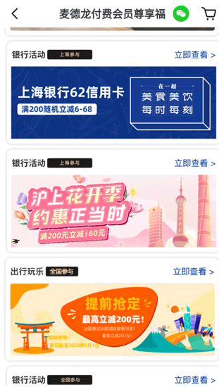 ��������Ϲ��ﳬ��app�ٷ���