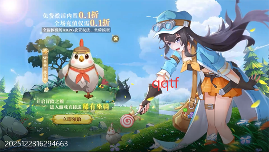 ���ϴ�½0.1�����ϻ��ɰ�