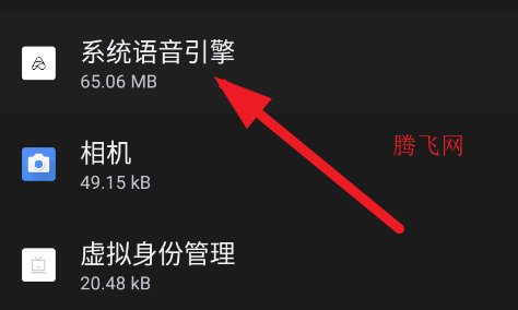 С��ϵͳ��������app�ٷ���