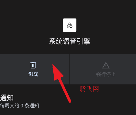 С��ϵͳ��������app�ٷ���