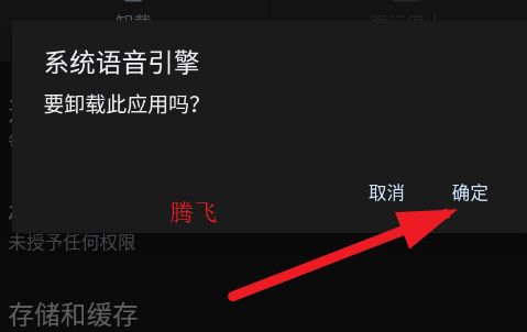 С��ϵͳ��������app�ٷ���