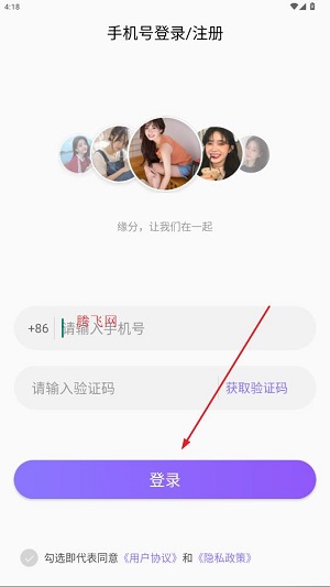 �������˽���app�ٷ���