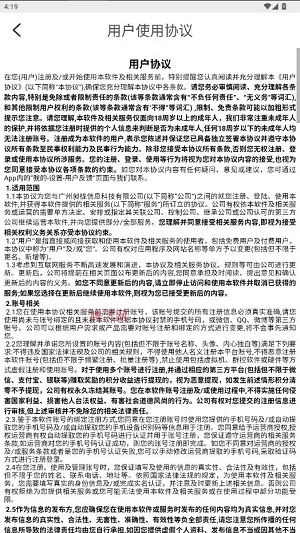 �������˽���app�ٷ���