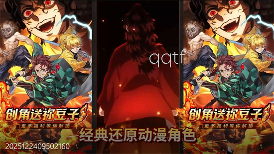 平妖传OL0.1折送5星英雄 平妖传OL0.1折送5星英雄