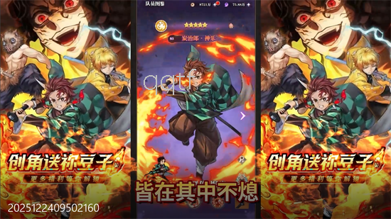 平妖传OL0.1折送5星英雄 平妖传OL0.1折送5星英雄